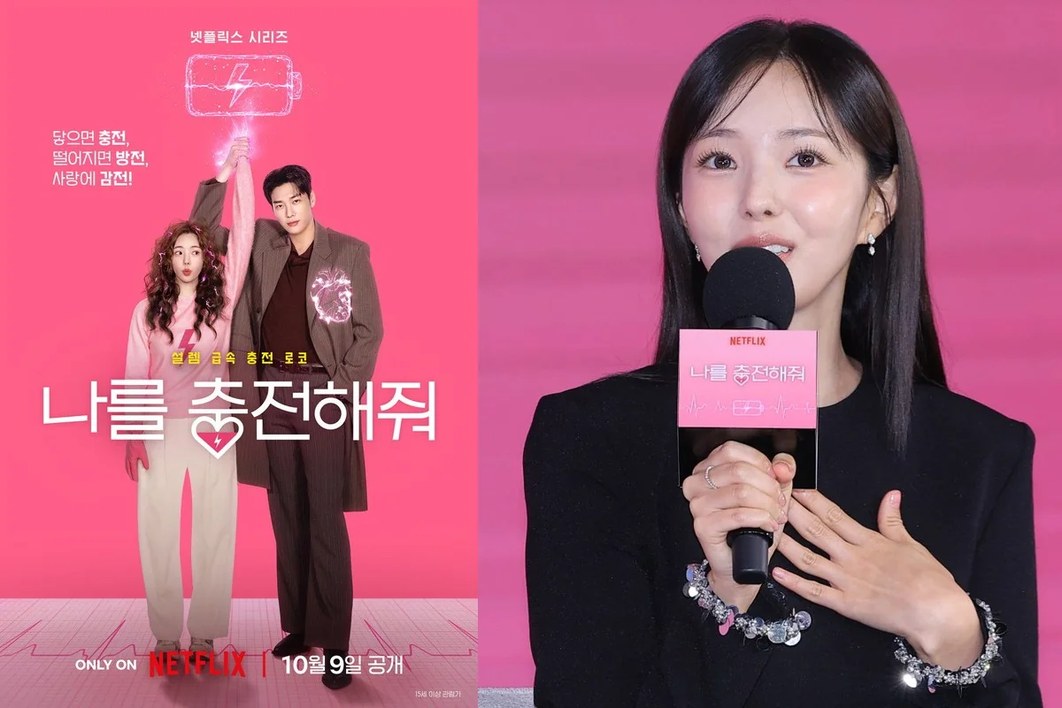 드라마 '나를 충전해줘' 포스터와 채수빈 (사진=넷플릭스·뉴스1)