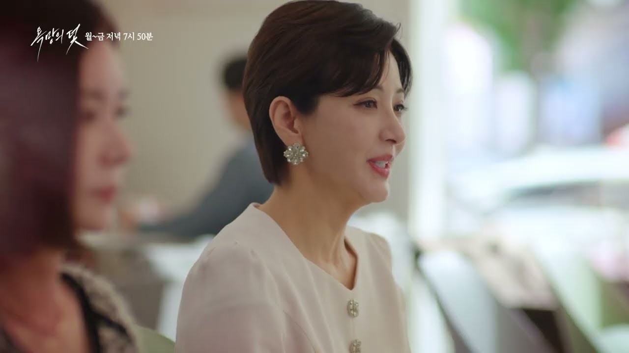‘욕망의 덫’ 서현재 충격 퇴장 직후 27일 결방…야구 중계에 46회 못 본다