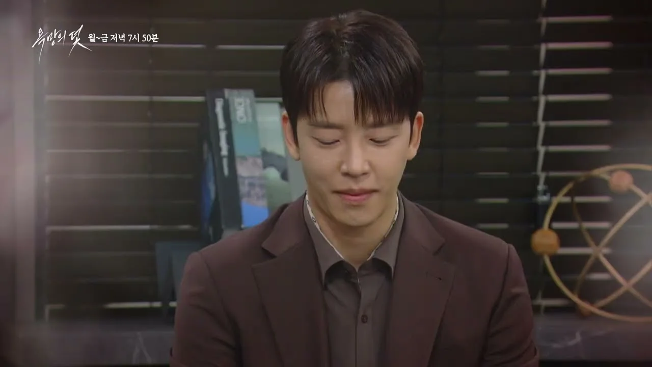 드라마 '욕망의 덫' 영상 화면 (영상=KBS Drama)