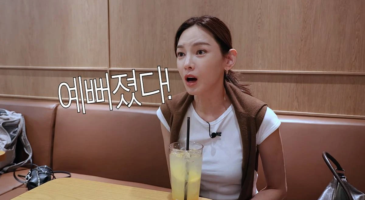 미모 비결 언급한 정가은 / 유튜브 '롤코언니 가은이'