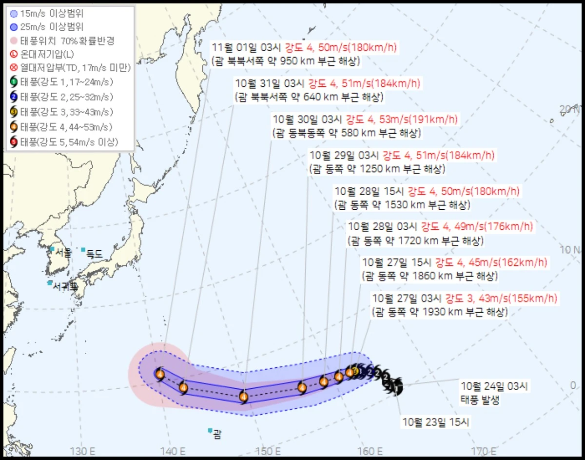 제31호 태풍 '인파' 정보 / 기상청 날씨누리 캡처