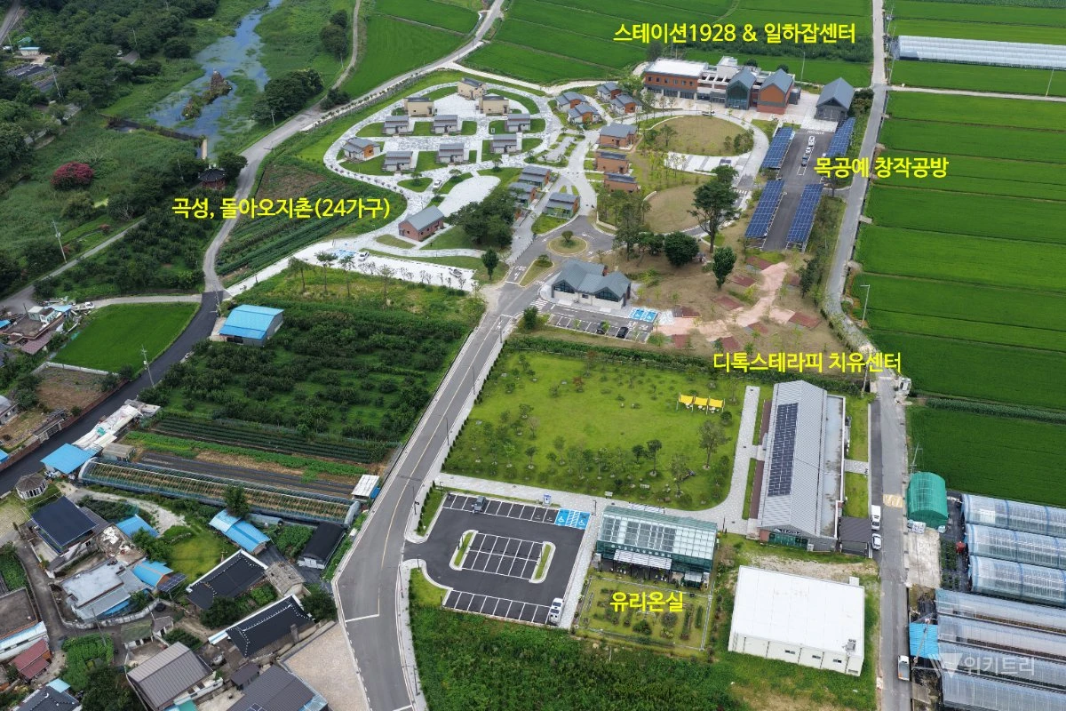 곡성형 라이프융합 복합빌리지 전경