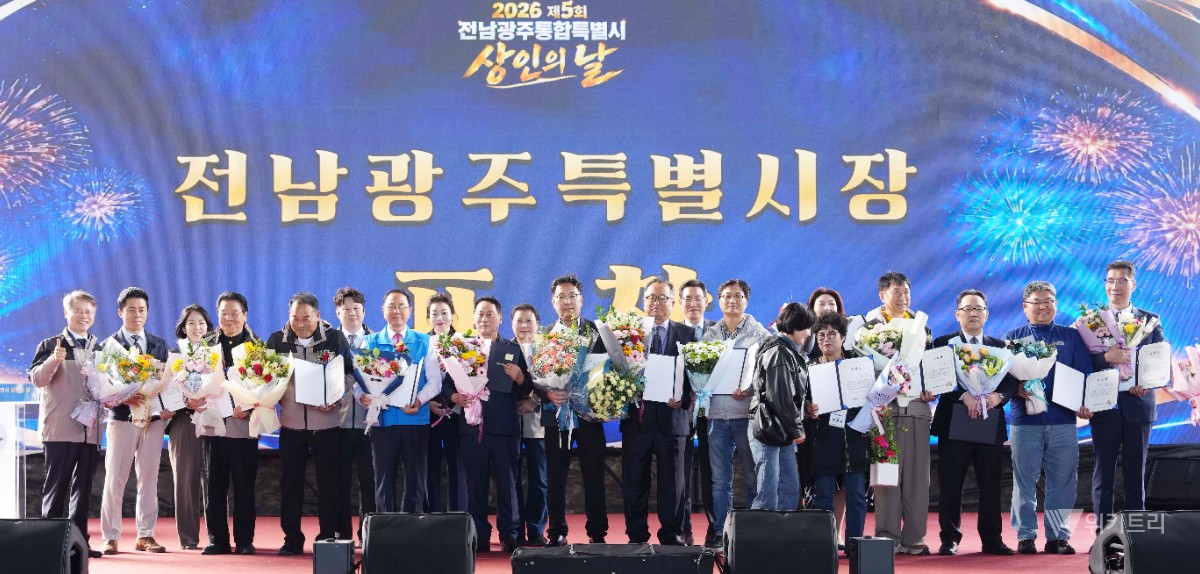 경계를 허문 상인들의 포효… 전남광주, 거대한 '메가 상권'의 서막을 열다