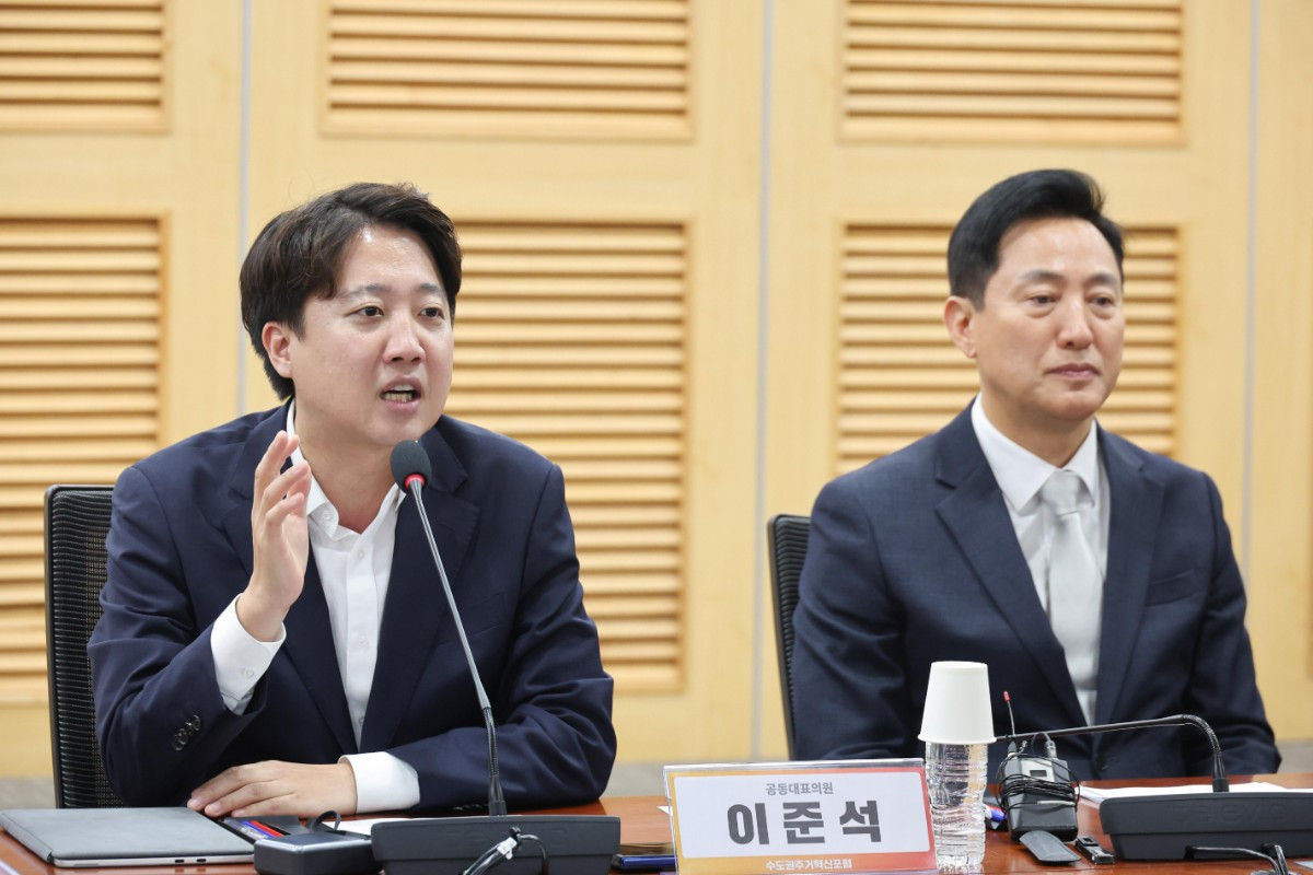 이준석이 오세훈 앞에서 항소심 무죄 축하하며 읊은 '삼행시'