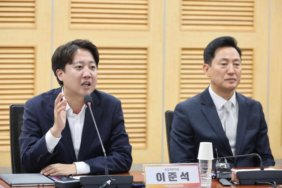 이준석 개혁신당 의원이 7일 서울 여의도 국회 의원회관에서 열린 수도권 주거혁신포럼 세미나에서 인사말을 하고 있다. 오른쪽은 오세훈 서울시장. / 뉴스1