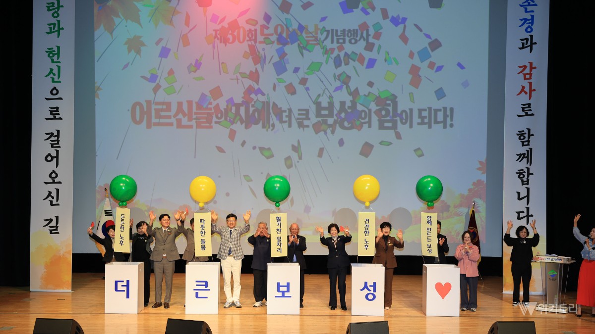 백발의 청춘, 보성을 매혹하다… 세대 장벽 허문 짜릿한 ‘은빛 축제’