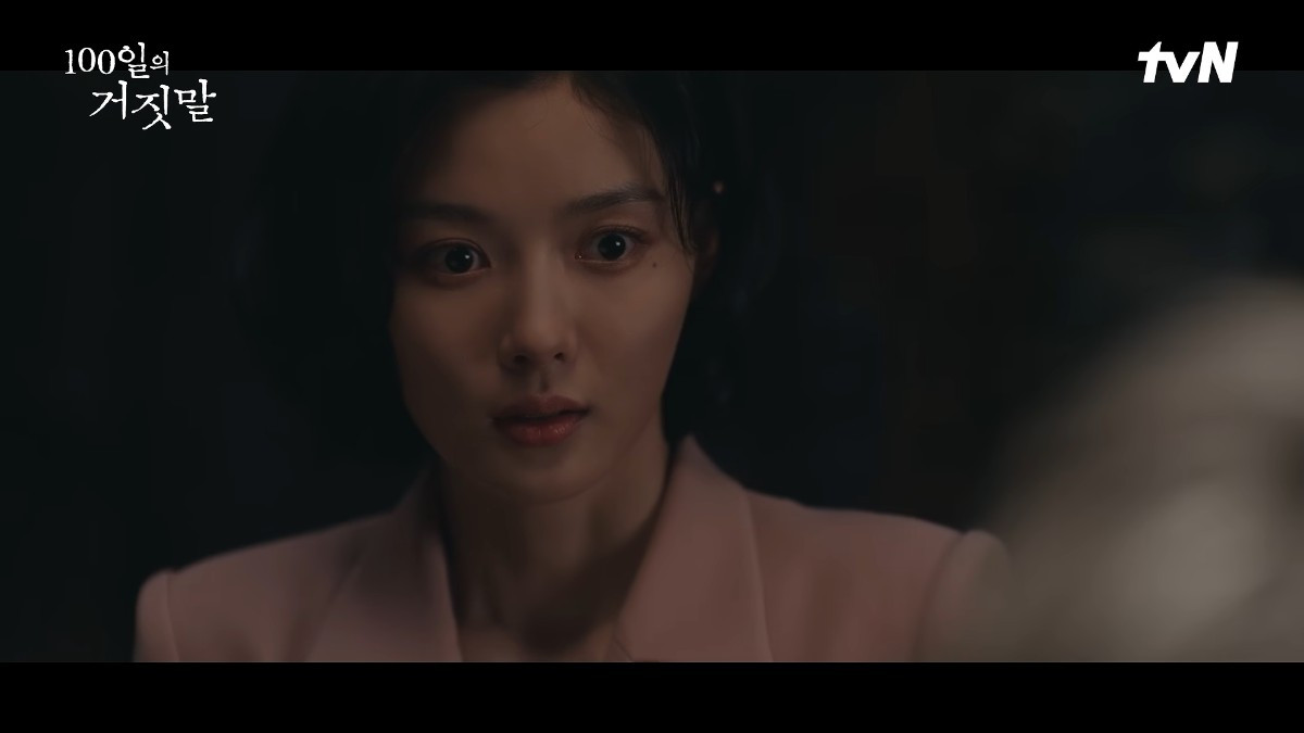 '100일의 거짓말' 6화 일부. / 유튜브 'tvN DRAMA'