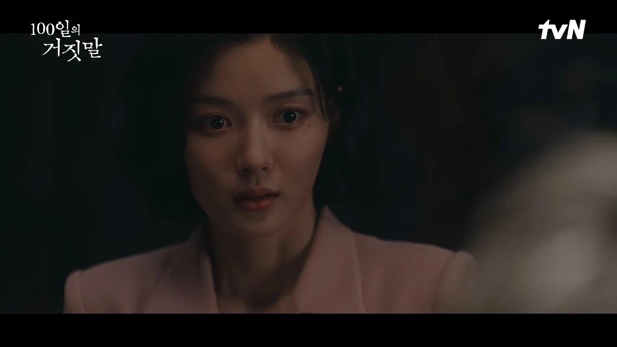 '100일의 거짓말' 6화 일부. / 유튜브 'tvN DRAMA'