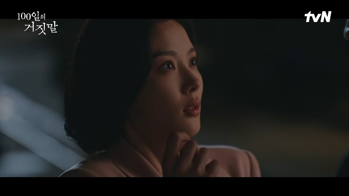 '100일의 거짓말' 6화 일부. / 유튜브 'tvN DRAMA'