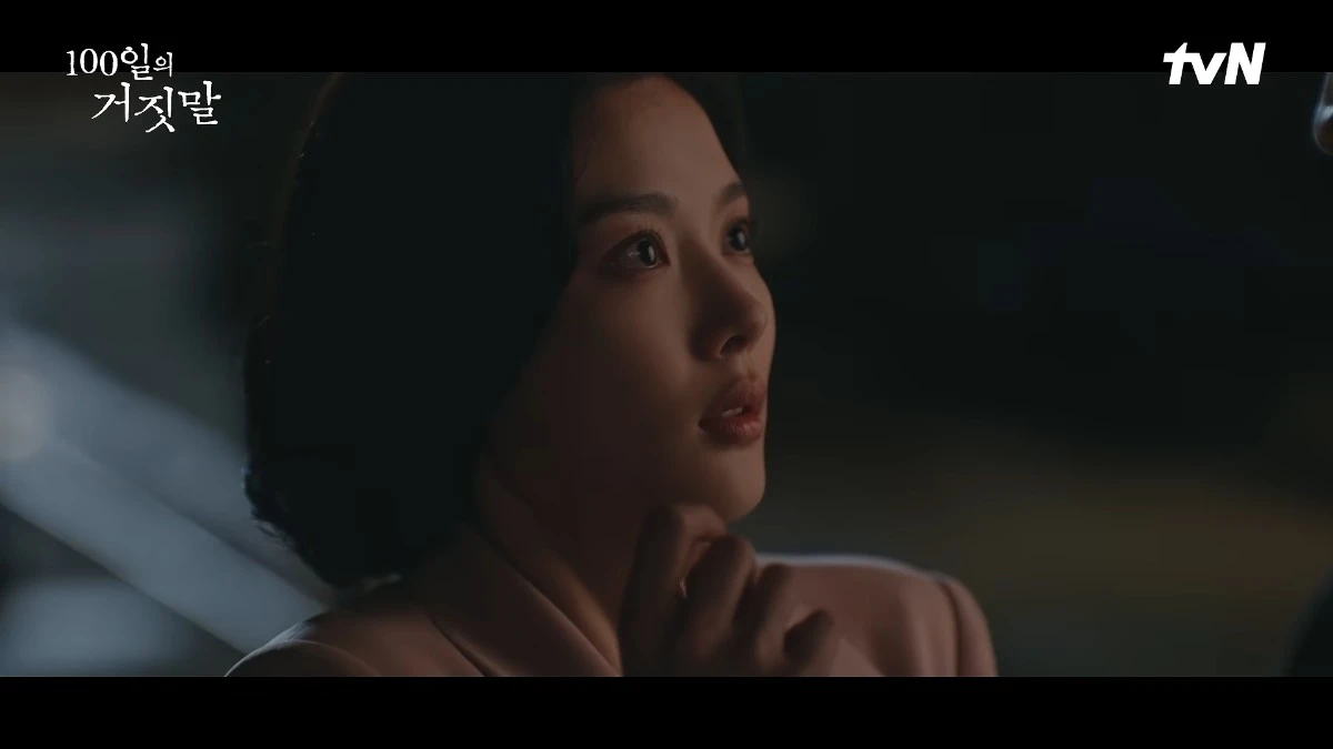 '100일의 거짓말' 6화 일부. / 유튜브 'tvN DRAMA'