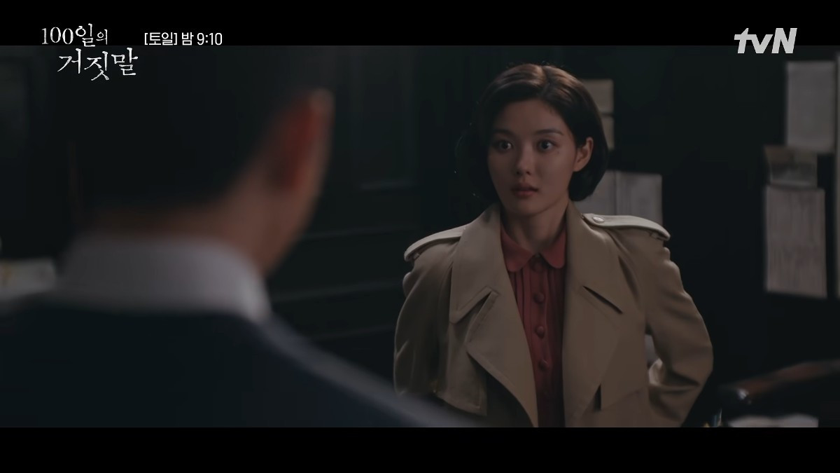'100일의 거짓말' 7화 예고 일부. / 유튜브 'tvN DRAMA'