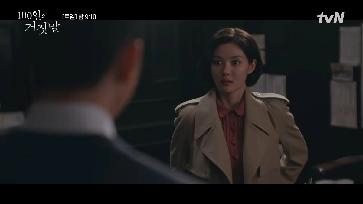 '100일의 거짓말' 7화 예고 일부. / 유튜브 'tvN DRAMA'