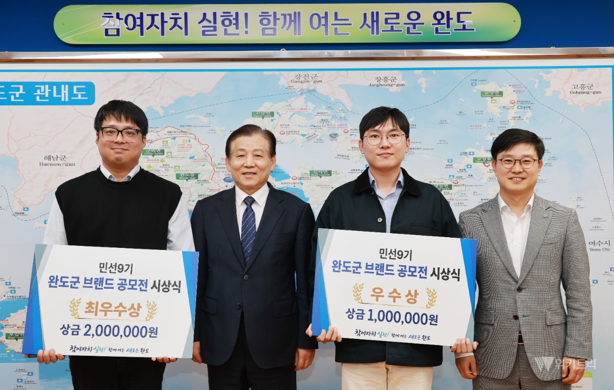 전복 품은 완도, 매혹적 아이덴티티로 다시 태어난다… 191대 1 뚫은 '디자인 잭팟'
