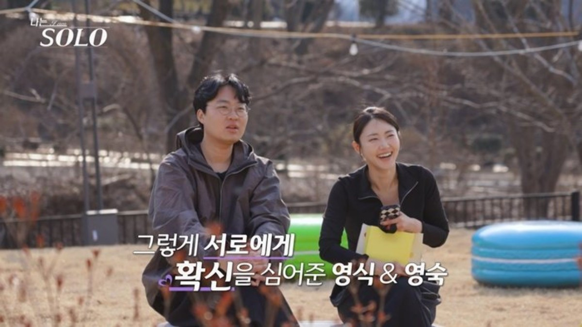 '나는 솔로' 32기 영숙, 영식. / SBS Plus, ENA '나는 솔로'
