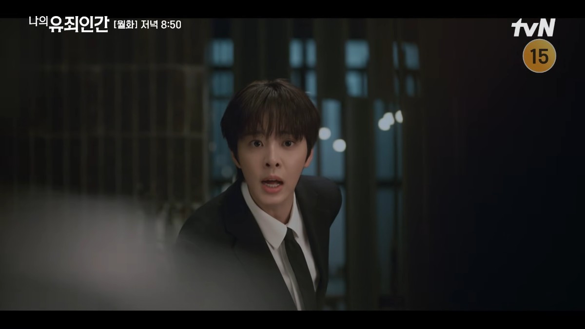 '나의 유죄인간' 3화 일부. / 유튜브 'tvN DRAMA'
