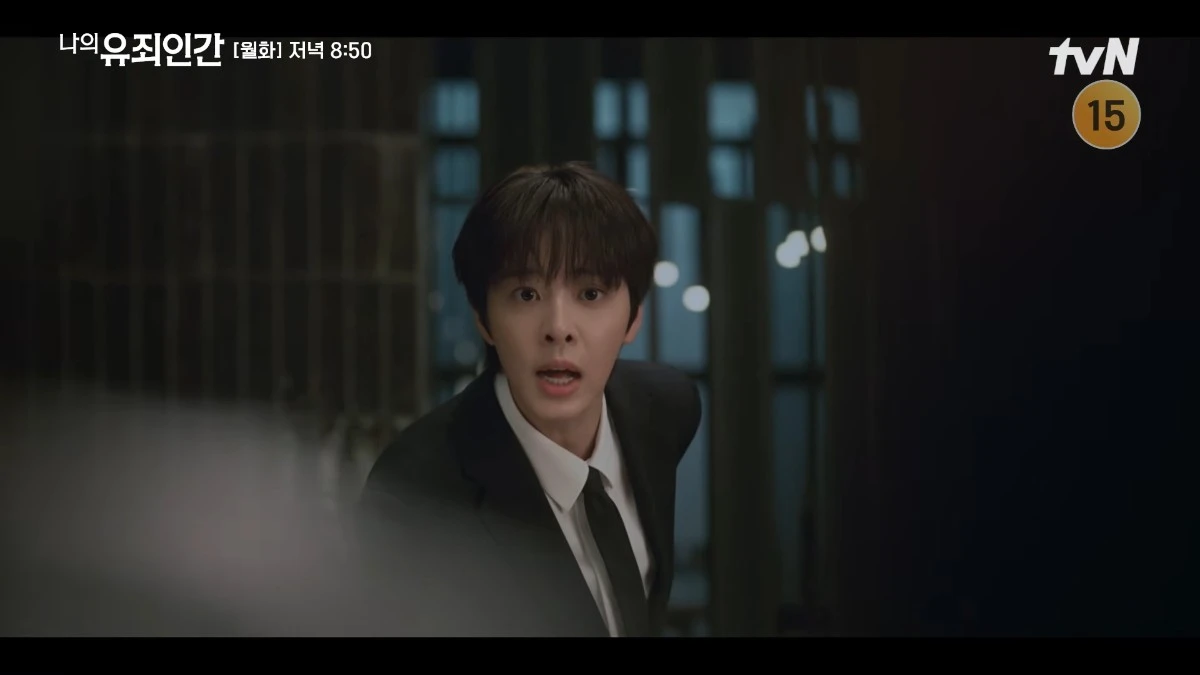 '나의 유죄인간' 3화 일부. / 유튜브 'tvN DRAMA'