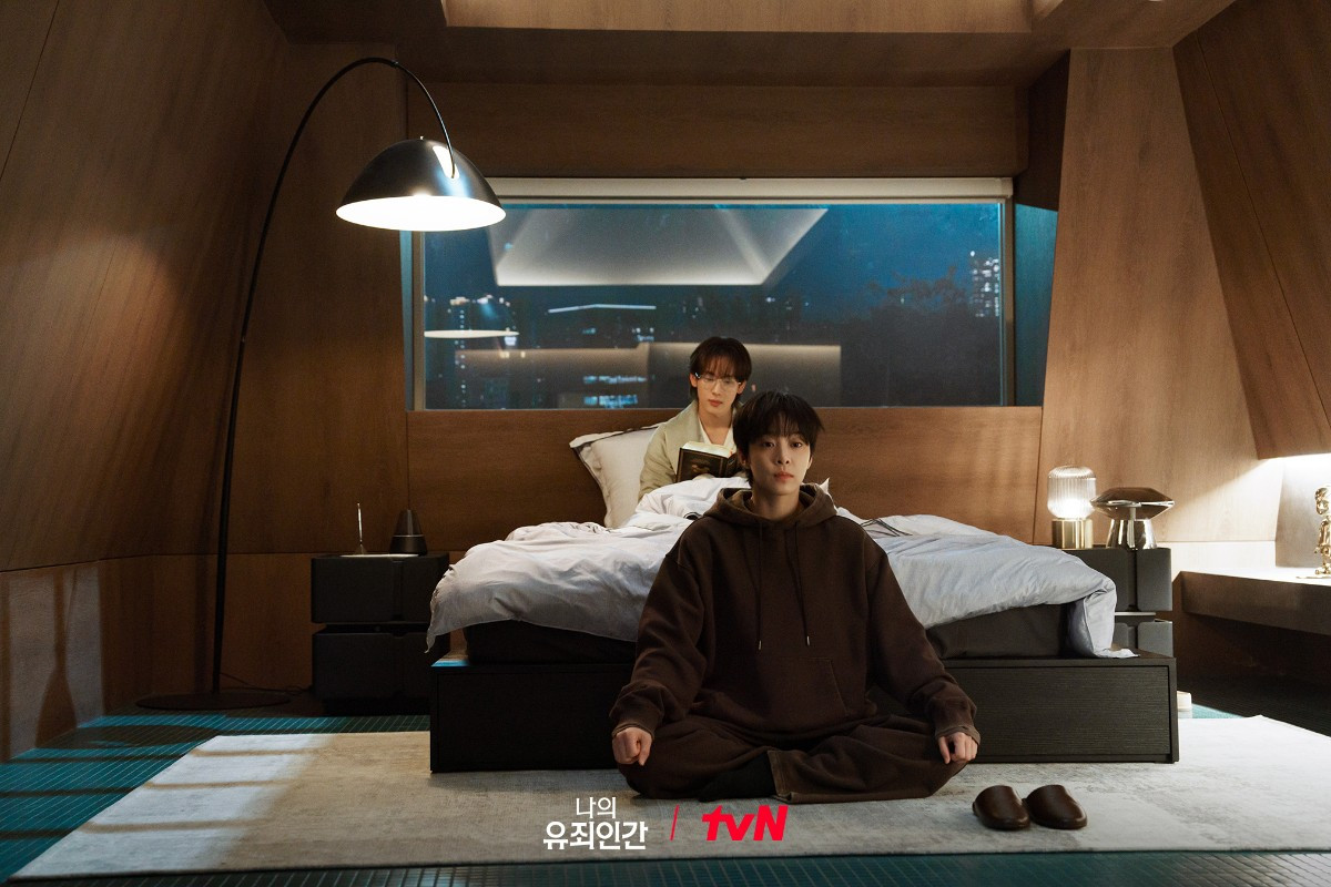 '나의 유죄인간' 스틸컷. / tvN