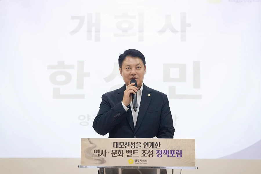 한상민 의장(개회사)