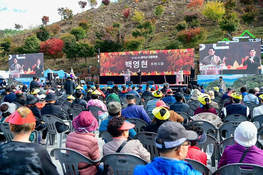 '단풍 절정에 관광객 8000명' 포천시 운악산, 가을 명소 입증