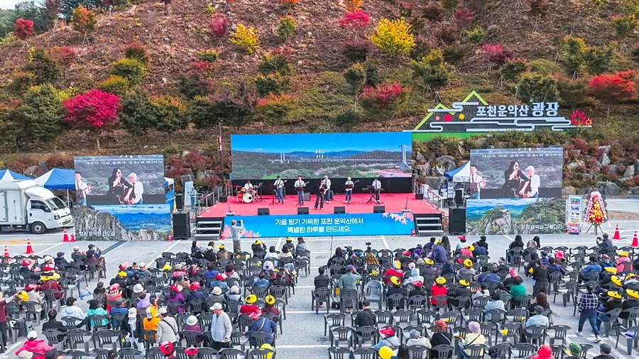 '단풍 절정에 관광객 8000명' 포천시 운악산, 가을 명소 입증