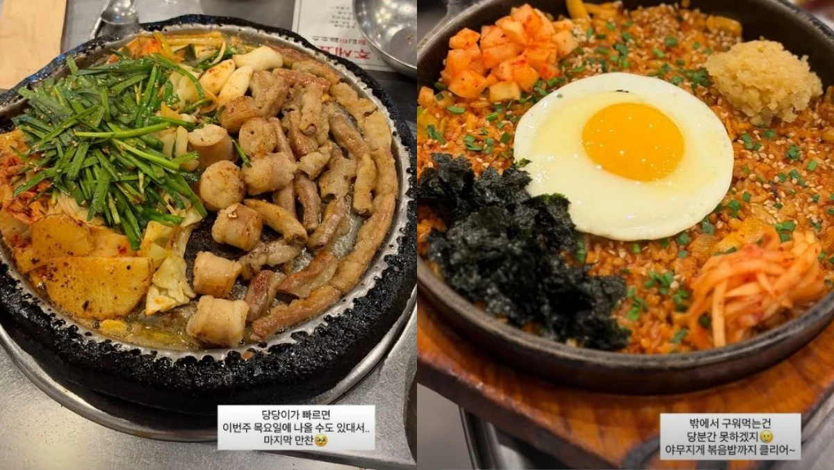 에이핑크 출신 홍유경이 첫아들 출산을 앞두고 ‘마지막 만찬’이라며 공개한 곱창과 볶음밥 사진. / 홍유경 인스타그램