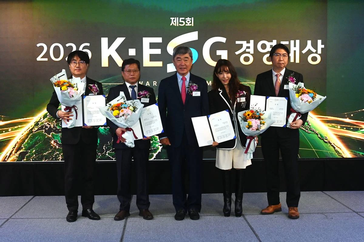 한국전력기술 ‘2026 K-ESG 경영대상’ 수상 기념사진/한전기술