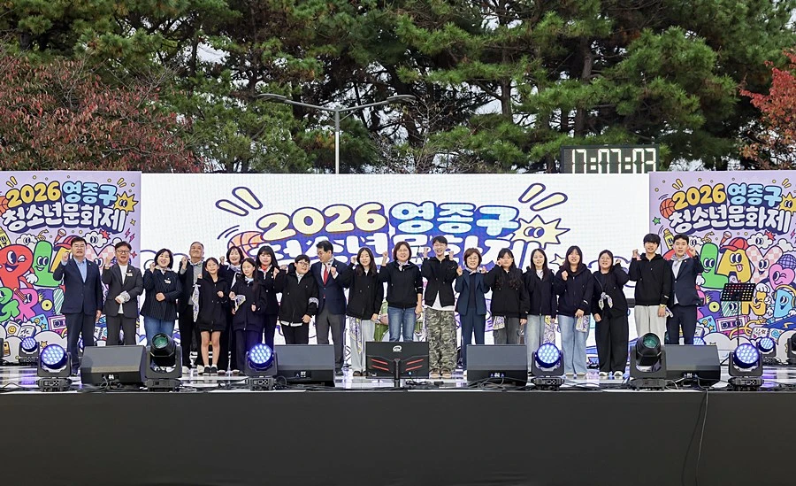 '청소년이 꾸미고 가족이 즐겼다' 영종구, 첫 청소년문화제 성료
