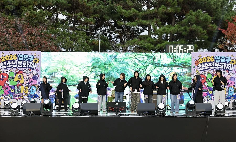 '청소년이 꾸미고 가족이 즐겼다' 영종구, 첫 청소년문화제 성료