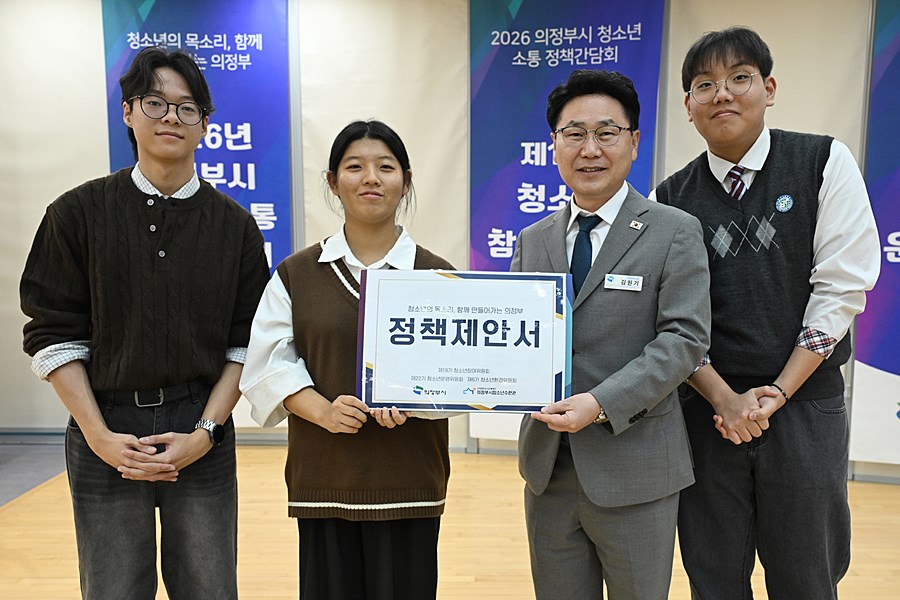 "청소년 목소리 시정에 담는다" 김원기 의정부시장, 미래세대와 직접 소통