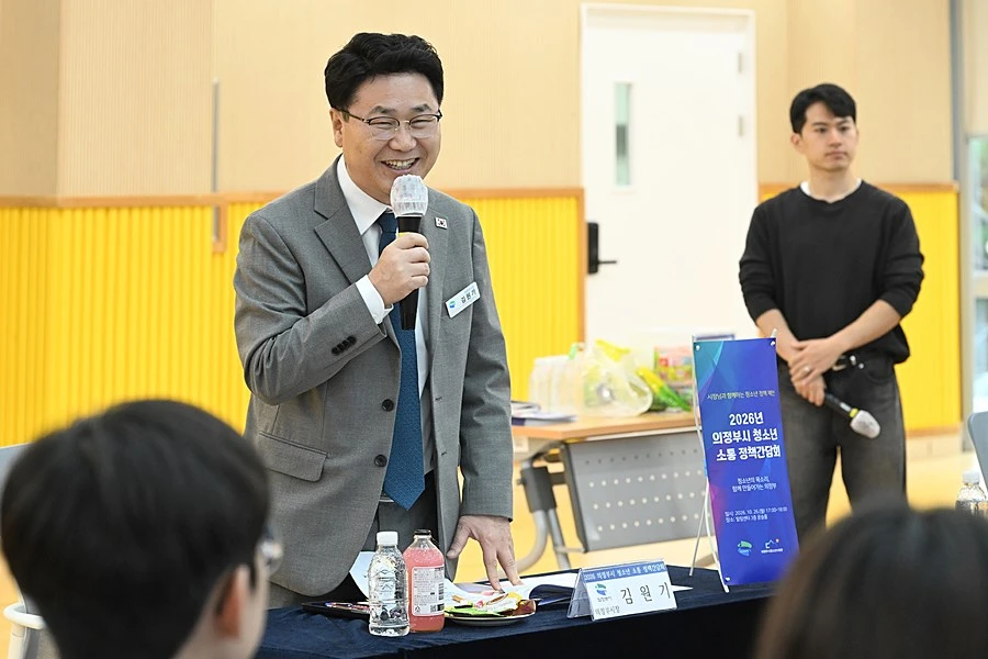 김원기 의정부시장이 10월 26일 ‘청소년 참여기구 소통 정책간담회’에서 청소년들의 정책 제안을 듣고 소통하고 있다