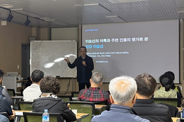 순창군립도서관, ‘전승전과 이순신’ 인문학 특강 개최