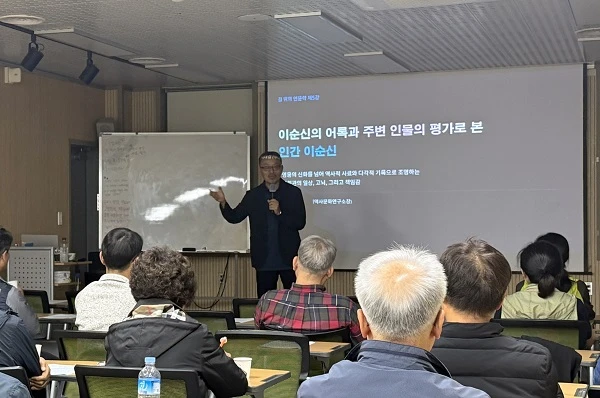 전승전과 이순신 인문학 특강 / 순창군
