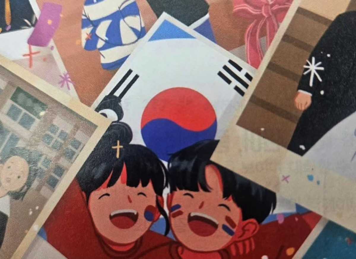 서경덕 교수는 지난 9월 한 국어 교과서에 태극기 태극 무늬가 잘못 그려져 있다는 내용의 글을 게재한 바 있다. / 서경덕 교수 인스타그램