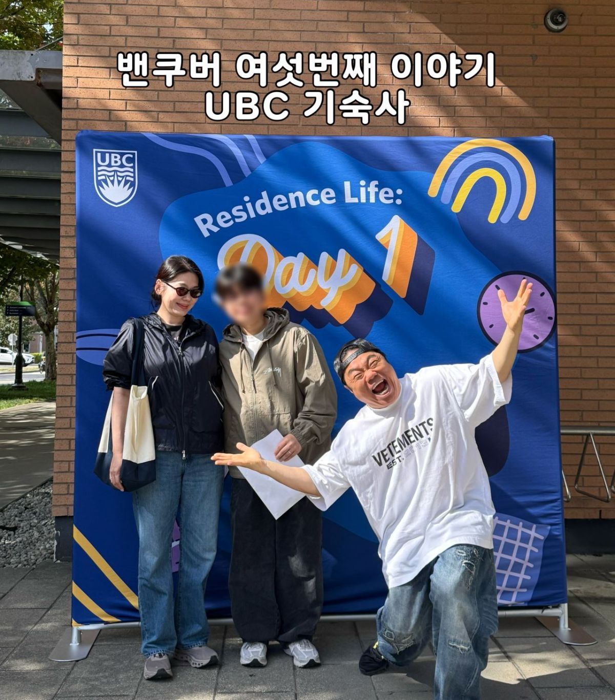 정종철 황규림 부부와 아들 시후 군. (모자이크 갈무리) / 황규림 인스타그램