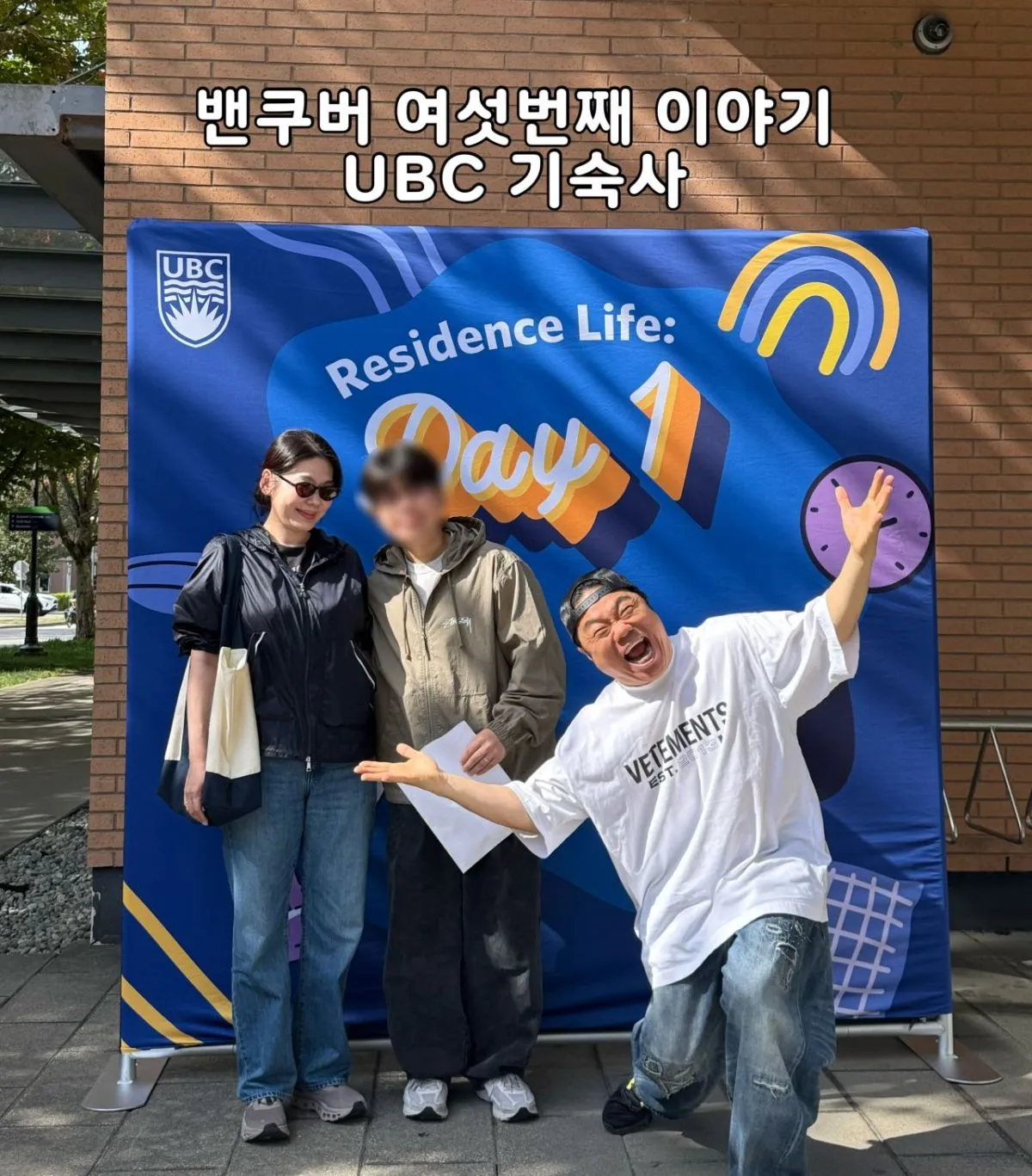 정종철 황규림 부부와 아들 시후 군. (모자이크 갈무리) / 황규림 인스타그램