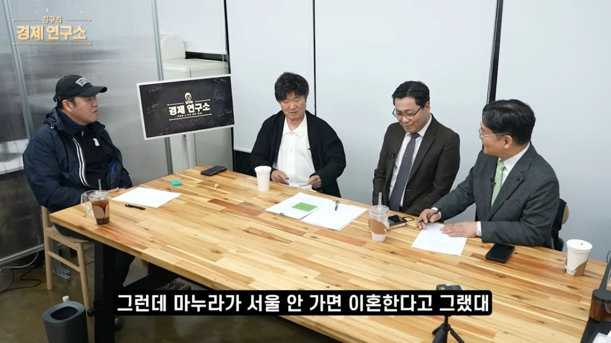 이계인이 과거 일화를 털어놓고 있다. / 유튜브 '그리구라 GreeGura'