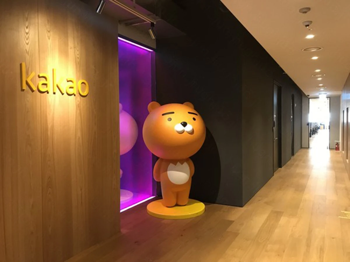 카카오 판교 오피스 / 카카오