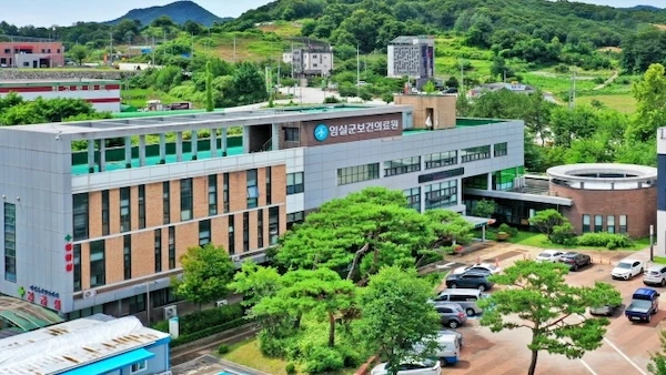 임실군 보건의료원 진료시간 변경 / 임실군