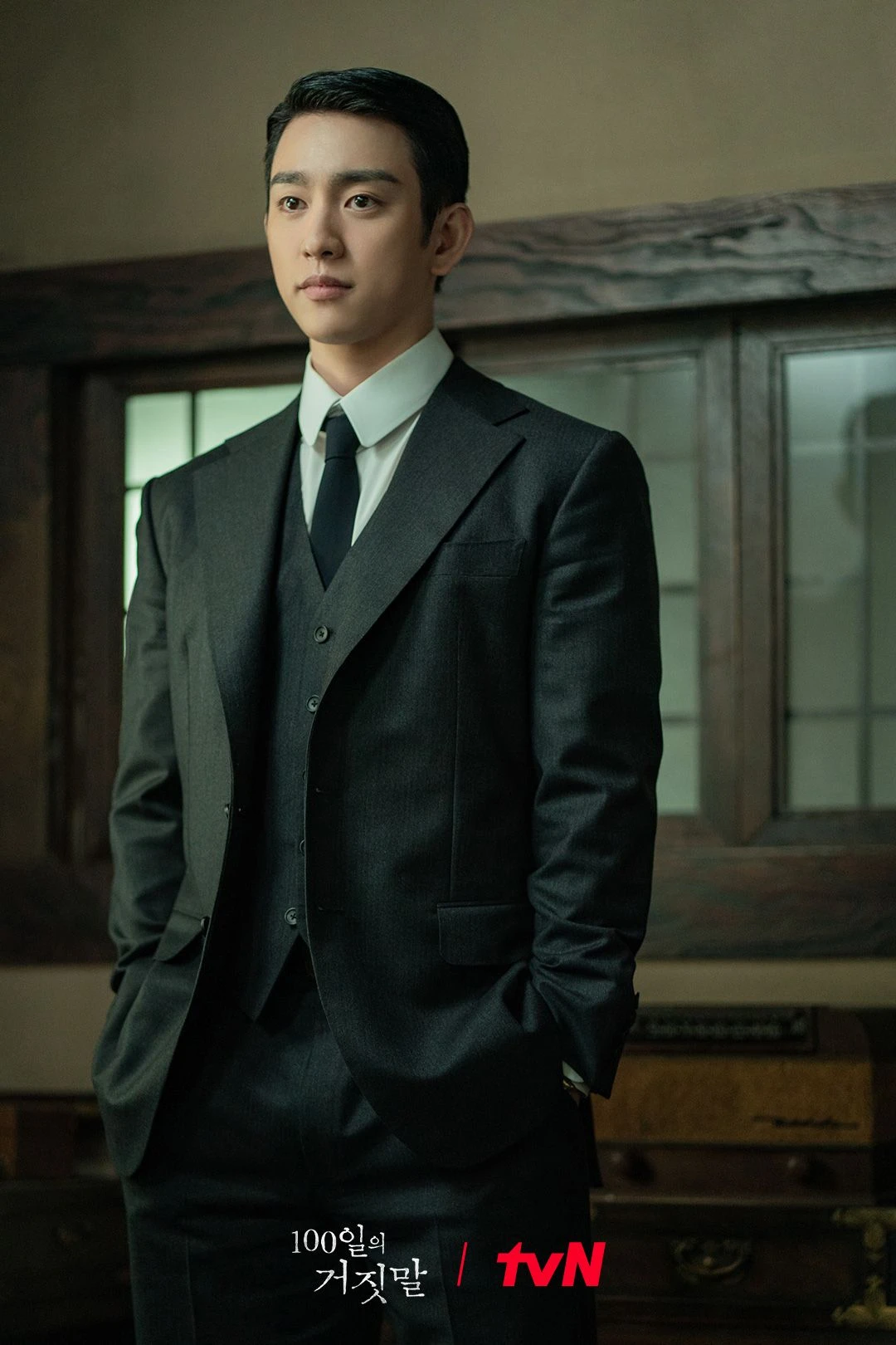 '100일의 거짓말' 박진영. / tvN 제공