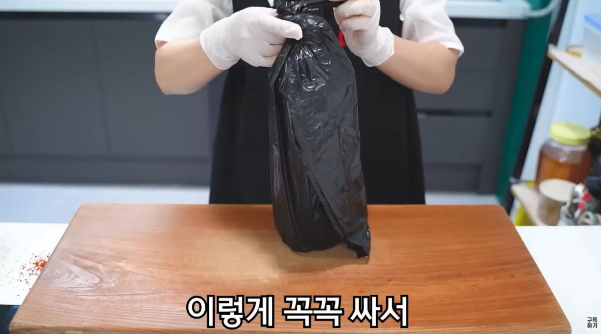 고춧가루를 검은 비닐봉지로 싼 모습. / 유튜브 '함께해요 맛나요리'