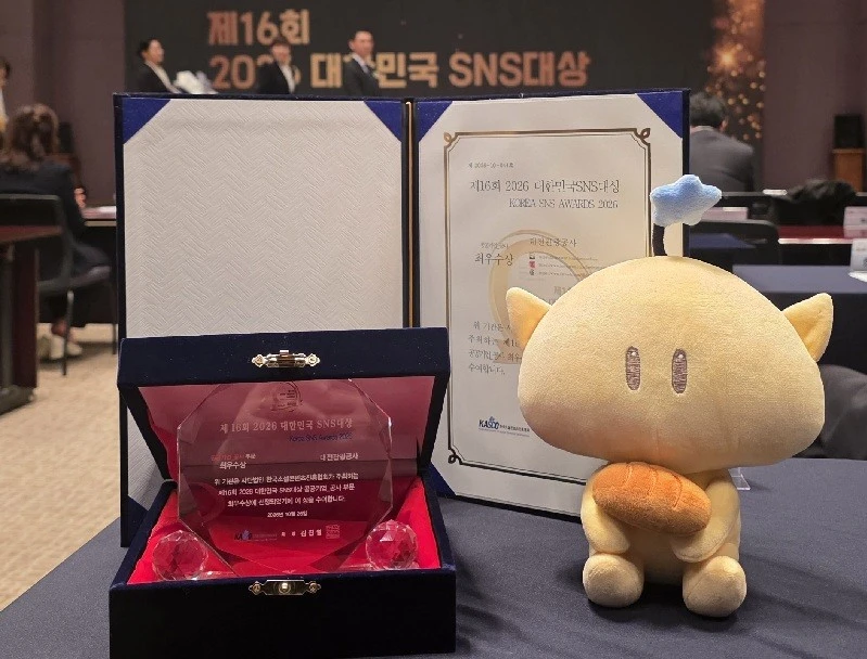 26일 서울 한국프레스센터에서 열린 ‘2026 대한민국 SNS 대상’에서 대전관광공사가 공공기업·공사 부문 최우수상을 수상했다./사진=대전관광공사