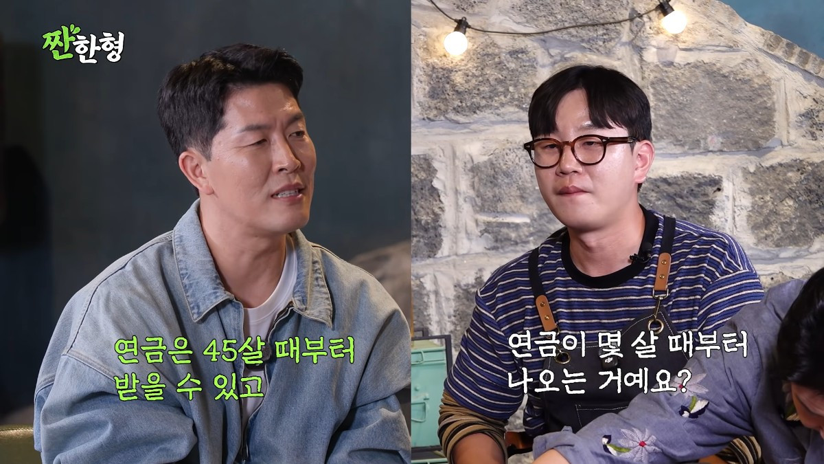 전 야구선수 김병현이 한 유튜브 채널에서 메이저리그 연금 규모를 공개했다. 김병현은 '연금은 45살 때부터 받을 수 있다. 1년에 3억 정도'라고 말해 놀라움을 안겼다. 옆에 있던 오승환은 '아마 더 나올 거다'라고 거들었다. / 유튜브 '짠한형 신동엽'