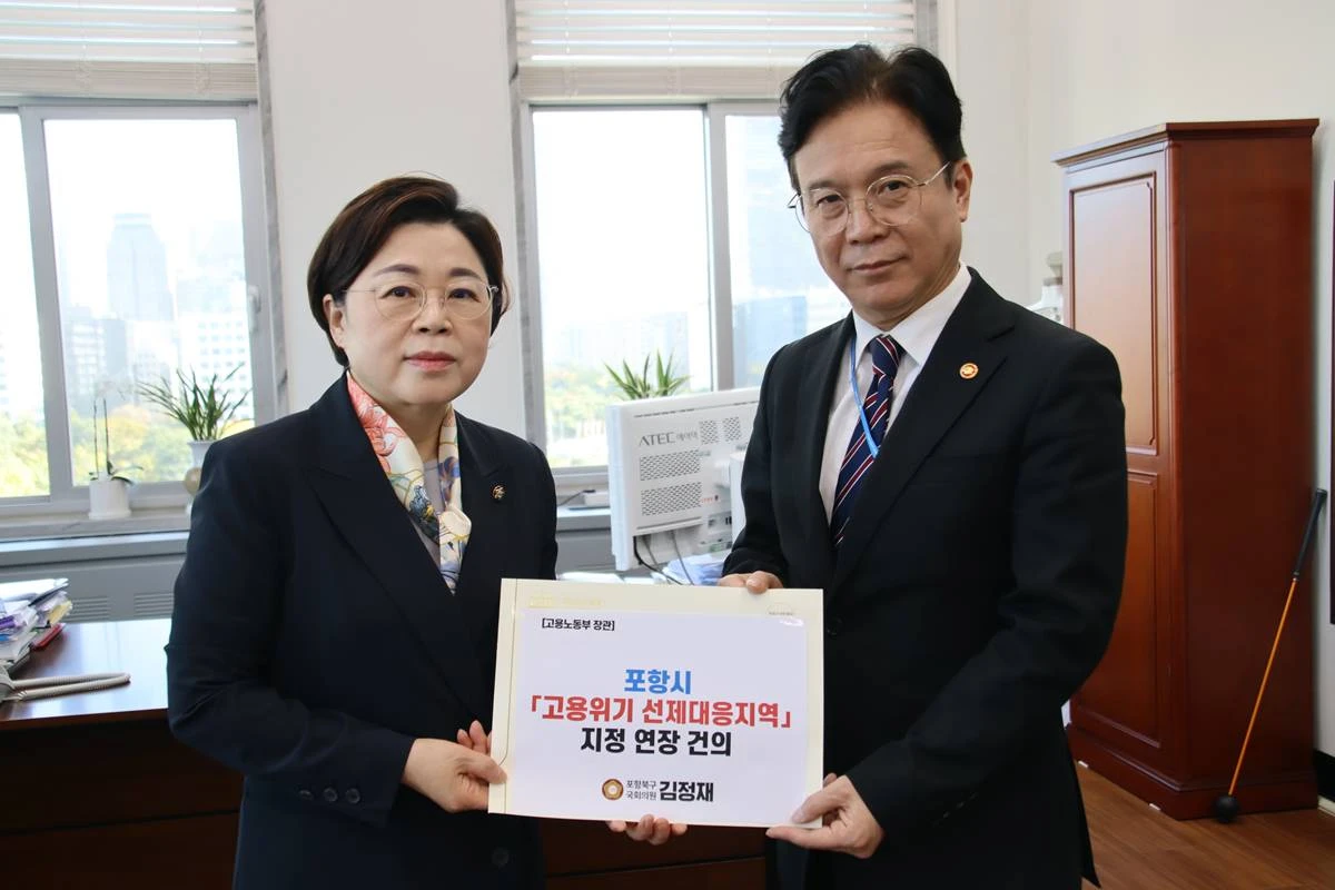 국민의힘 김정재 국회의원(포항북구, 왼쪽))은 27일 국회 성평등가족위원회 위원장실에서 김영훈 고용노동부 장관을 만나 포항시 ‘고용위기 선제대응지역’ 지정 연장을 건의했다./김정재 의원실