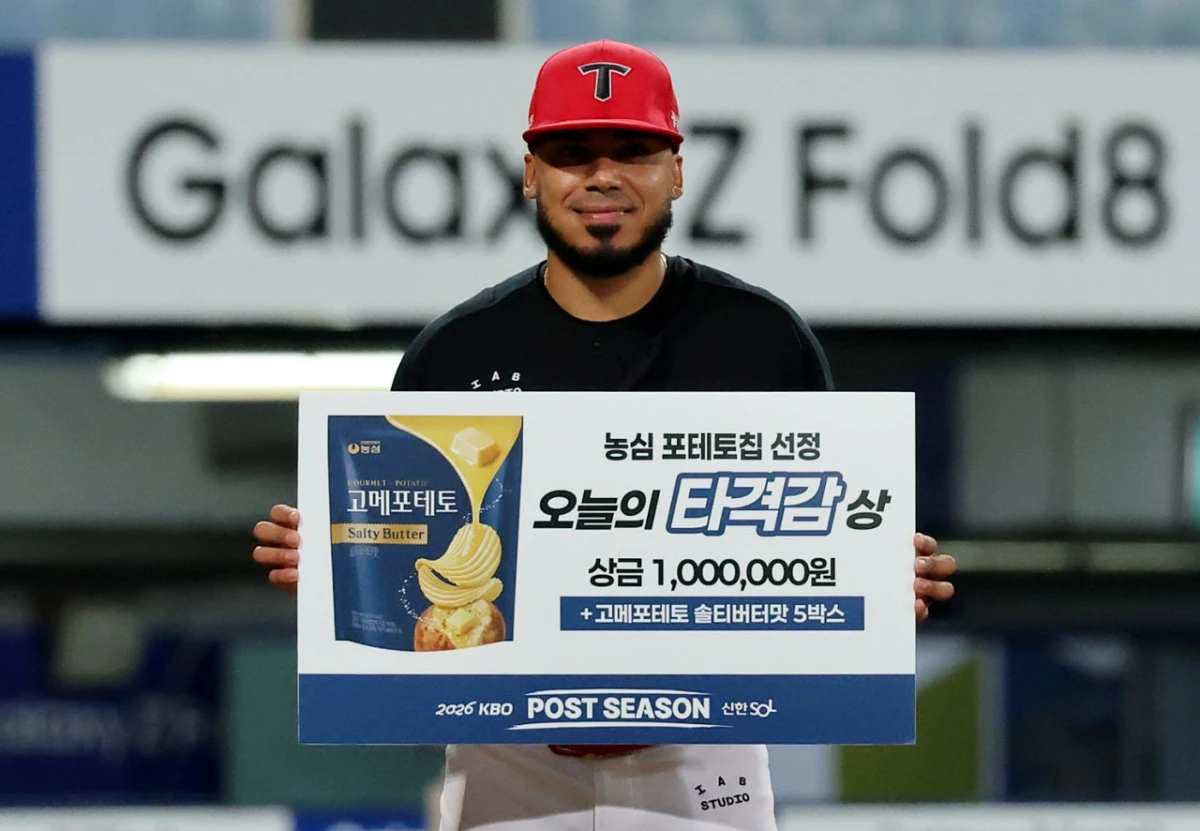 지난 26일 오후 대구 삼성라이온즈파크에서 열린 프로야구 2026 신한 SOL KBO 포스트시즌 플레이오프 1차전 KIA 타이거즈와 삼성 라이온즈의 경기, 4타수 3안타(1홈런) 3타점 2득점 맹활약을 펼치며 5대1 승리를 이끈 KIA 카스트로가 플레이오프 1차전 '오늘의 타격감 상'에 선정된 후 부상으로 받은 기념품을 안고 더그아웃으로 향하고 있다. / 뉴스1