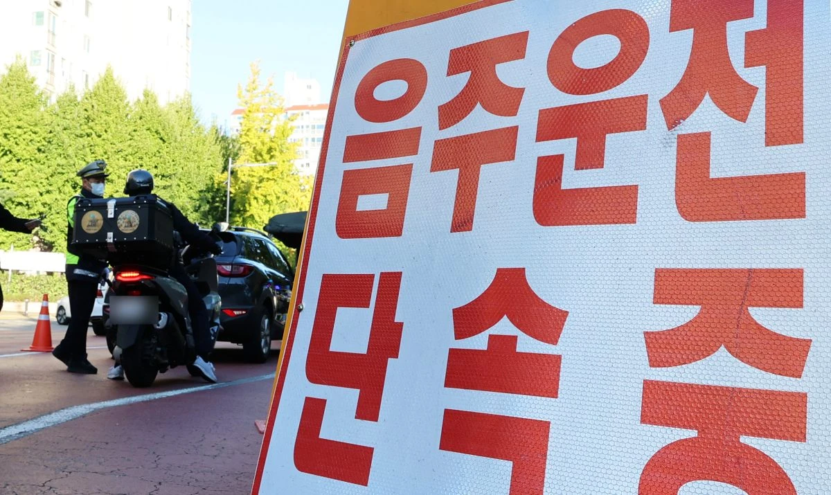 22일 오전 서울 송파구 신가초등학교 어린이보호구역(스쿨존) 앞에서 경찰이 등굣길 음주운전 특별단속을 실시하고 있다. 사건과 관계없음. / 뉴스1