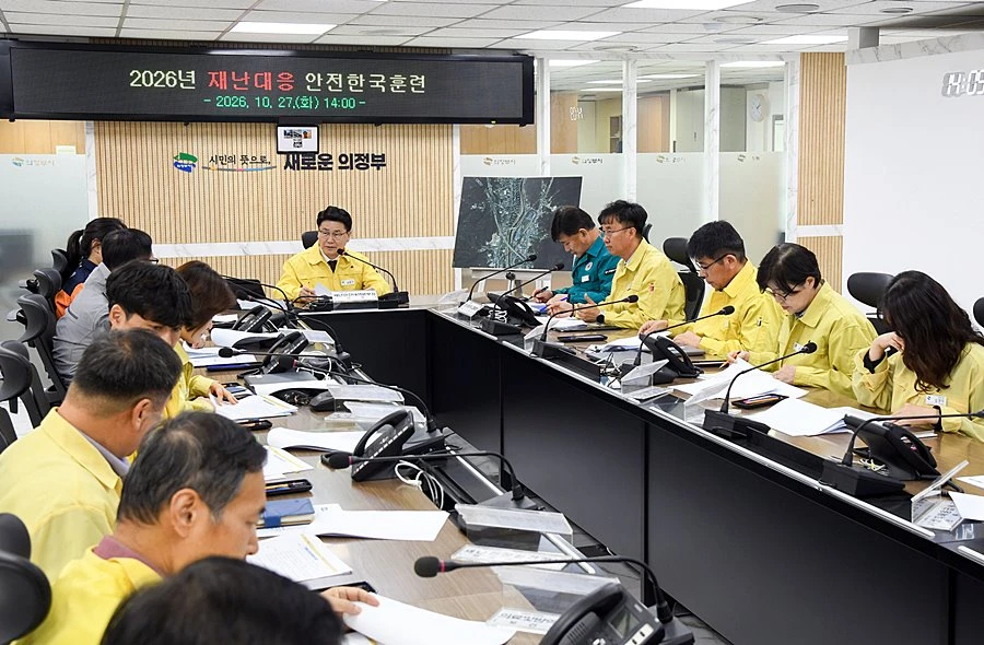 김원기 의정부시장이 10월 27일 ‘2026년 재난대응 안전한국훈련’의 일환으로 재난안전대책본부 회의를 진행하고 있다