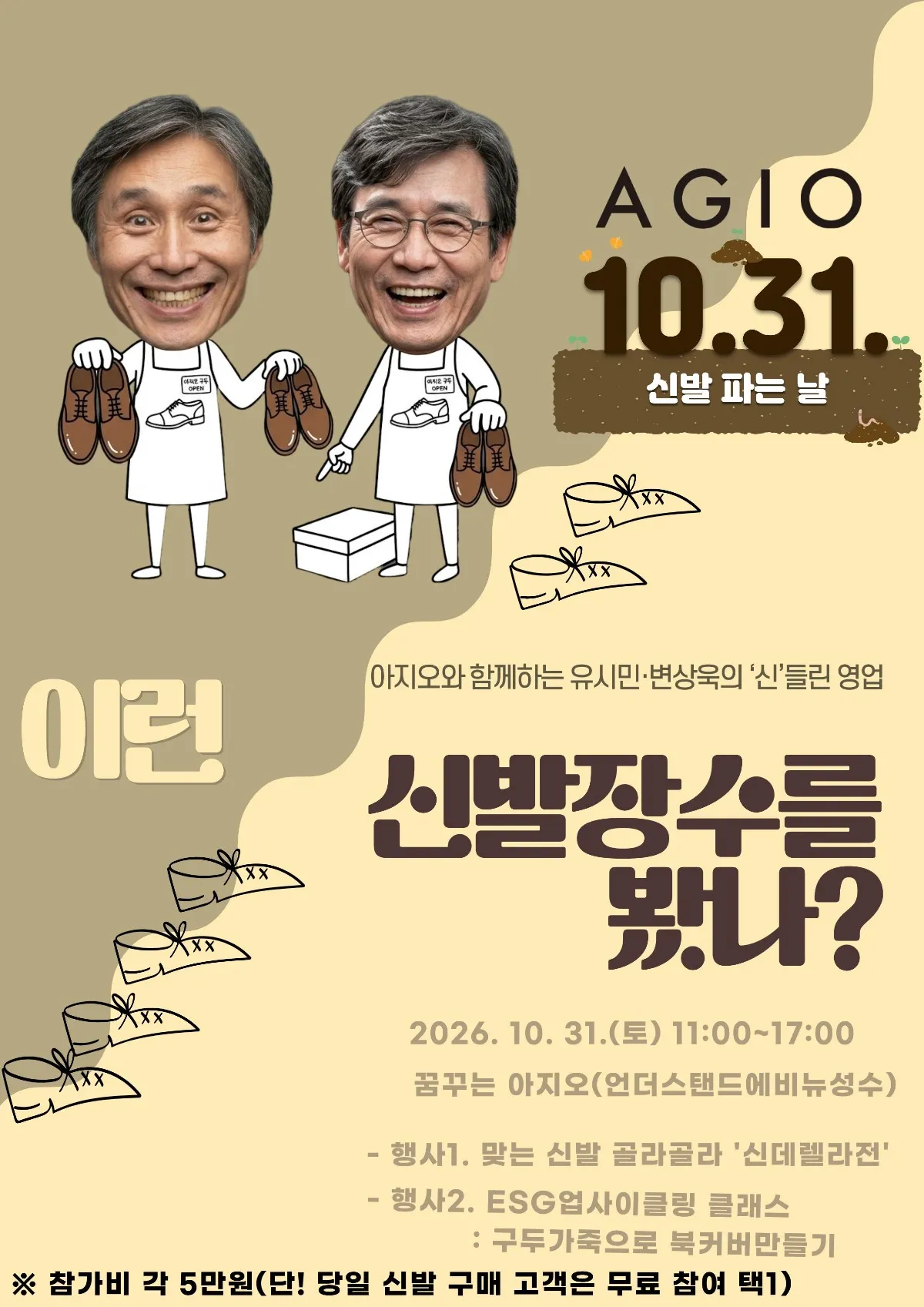 아지오 홈페이지에 올라와 있는 사진.