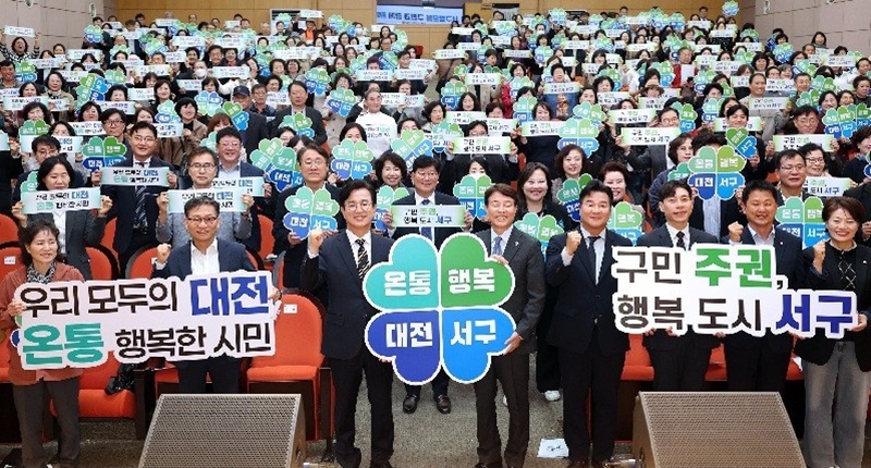 대전 옛 마사회 건물, 청년 창업거점으로…시·구 협력 논의