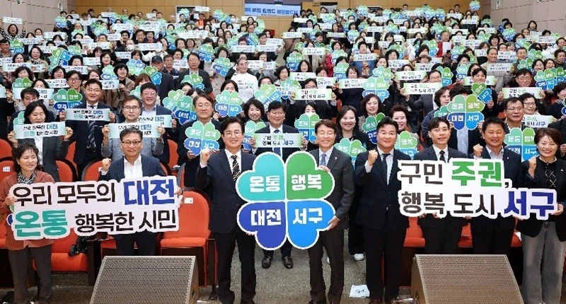 대전 옛 마사회 건물, 청년 창업거점으로…시·구 협력 논의