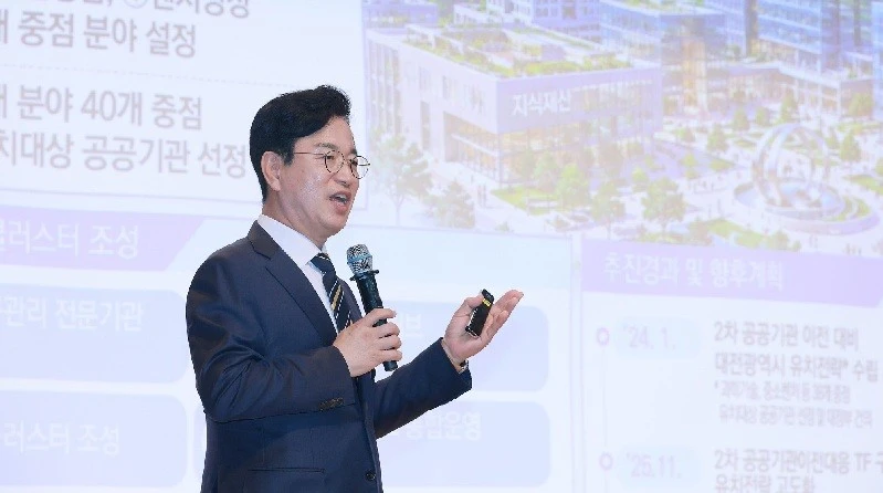허태정 대전시장이 27일 서구청 구봉산홀에서 열린 민선 9기 ‘자치구 상생공감투어’에서 주민들에게 시정 비전과 주요 현안사업의 추진 방향을 설명하고 있다./사진=대전시